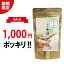 \1000円ポッキリ 送料無料/【湯乃季 草津湯畑】温泉入浴剤 温泉の素 イオウの香り 【ゆうパケット可/3個まで】群馬県 草津温泉 お歳暮 ギフト プレゼント お祝い お礼 贈り物 内祝い お返し 1,000円