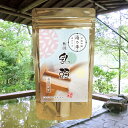 【湯乃季 乳頭】温泉入浴剤 温泉の素 【ゆうパケット可/3個まで】秋田県 乳頭温泉 乳白色 母の日 父の日 ギフト プレゼント お祝い お礼 贈り物 内祝い お...