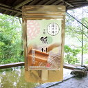 【湯乃季 鴨川】温泉入浴剤 温泉の素 イオウの香り【ゆうパケット可/3個まで】千葉県 鴨川温泉 敬老の日 敬老ギフト お歳暮 ギフト プレゼント お祝い お礼 贈り物 内祝い お返し(3)