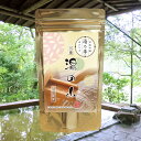 【湯乃季 湯の山】温泉入浴剤 温泉の素 【ゆうパケット可/3個まで】三重県 湯の山温泉 敬老の日 敬老ギフト お歳暮 ギフト プレゼント お祝い お礼 贈り物 ...
