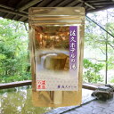 【温泉の素 佐久ホテルの湯】【ゆうパケット可/3個まで】温泉入浴剤 温泉の素 イオウの香り長野県 佐久ホテル 入浴剤 温泉の素 御歳暮 ギフト 温泉 お返 内祝...