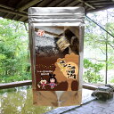 【温泉の素 ユンニの湯】 温泉入浴剤 温泉の素 【ゆうパケット可/3個まで】北海道 入浴剤 温泉の素 御歳暮 ギフト 温泉 お返 内祝 プレゼント 美肌の湯 褐...