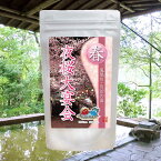 【温泉の素 夜桜まつりの湯 【医薬部外品】【ゆうパケット可/3個まで】 夜桜大宴会 温泉入浴剤 温泉の素 栃木県 日光市 鬼怒川温泉 護国神社・温泉神社 入浴剤 温泉の素 御歳暮 ギフト 温泉 お返 内祝 プレゼント ぼんぼりに照らされた幻想的な夜桜を思い浮かべて入浴を