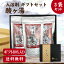 【送料無料】【名湯セレクション《酸ヶ湯》 セット 3袋入り ※ギフトボックス入り】 温泉入浴剤 温泉の素 入浴剤 ギフト 酸ヶ湯温泉 青森 八甲田 御歳暮 内祝い お返し お土産 手土産 入浴剤 プチギフト 3,200円