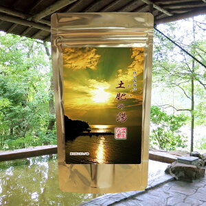 【温泉の素 土肥の湯※夕陽】【ゆうパケット可/3個まで】温泉入浴剤 温泉の素 静岡県 土肥温泉 伊豆市観光協会 温泉の素 御歳暮 ギフト 温泉 お返 内祝 プレゼント