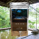 【温泉の素 天城湯ヶ島の湯】【ゆうパケット可/3個まで】温泉入浴剤 温泉の素 静岡県 中伊豆 天城湯ヶ島 アルカナ イズ 温泉の素 御歳暮 ギフト 温泉 お返 内祝 プレゼント