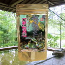 【温泉の素 青鳩の湯】【ゆうパケット可/3個まで】温泉入浴剤 温泉の素 群馬県 すりばち荘 入浴剤 温泉の素 御歳暮 ギフト 温泉 お返 内祝 プレゼント 犬吠...