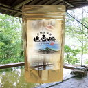 【温泉の素 塩壺の湯】【ゆうパケット可/3個まで】温泉入浴剤 温泉の素 長野県 茅野 米沢温泉 母の日 父の日 ギフト 温泉 お返 内祝 プレゼント