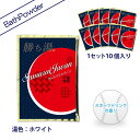 【SamuraiJavanの湯　サムライジャバーン】 熱く応援しよう！！ 日本に頑張ってもらいたい！ そんな勢いで作った応援グッズ。 早めにお風呂に入ってからの～観戦。 熱狂した後の風呂も最高だよね(^_-)-☆ ※温泉の素はオリジナル品で、源泉ではありません。 ※「雰囲気を楽しむ」ことを目的とした商品です。 【商品仕様】 ＊発売元／温泉の素.com ＊製造販売元／温泉の素.com株式会社　〒395-0803 長野県飯田市鼎下山420 ＊内容量／25g【1回分】×10個 入浴用化粧品 ＊湯色／白濁 ＊香り／スポーツドリンクの香り ＊成分／硫酸Na、炭酸水素Na、塩化Na、炭酸Na、酸化チタン、香料 ＊MADE IN JAPAN 【使用方法】 浴槽200リットルに対してスプーン1杯をお入れ下さい 【使用上の注意】 ●入浴以外の用途には使用しないで下さい。 ●開封後はすぐにお使い下さい。 ●本品と他の入浴剤の併用はお避け下さい。 ●乳幼児の手の届かない所に保管して下さい。 ●高温多湿の場所、直射日光のあたる場所に保管しないで下さい。 ●商品の特性上、稀に中身が変色したり固まることがありますが、品質には問題ありません。 ●本品は食べられません。万一、大量に飲み込んだ時は、水を飲ませるなどの処置をし、医師にご相談して下さい。 ●目に入った時は、すぐに清水で洗い流して医師にご相談下さい。 ●皮膚、体質に異常がある時は医師に相談してご使用下さい。 ●本品がお肌に合わない時、即ち次のような場合には、使用を中止して下さい。 そのまま本品の使用を続けますと、症状を悪化させることがありますので、 皮膚科専門医等にご相談されることをおすすめします。 (1)使用中、赤味、はれ、かゆみ、刺激等の異常があらわれた場合 (2)使用したお肌に、直射日光があたって(1)のような異常があらわれた場合 ●濡れた手や身体に直接粉末が付かないようにして下さい。 ●滑りやすくなりますので、ご注意下さい。 ●貴金属は外してから入浴して下さい。 ●24時間風呂など、機種によっては使用できない場合があります。お使いの機種の説明書を確認の上ご使用下さい。 ●浴槽の汚れは速やかに浴室用洗剤で落として下さい。時間の経過とともに落ちにくくなり、商品の色素が付着して色がつく場合もあります。 ●残り湯は洗濯にご使用になれますが、すすぎは清水をお使い下さい。ただし次の場合は使用しないで下さい。(柔軟仕上げ剤との併用・おろしたての衣類の洗濯・つけおき洗い) ●動物、植物への水やりには使わないで下さい。