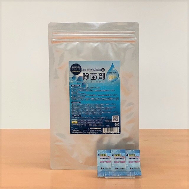 4）太陽 コロナ 除菌剤 009 30包入【ゆうパケット可/3個まで】（1回分使い切りパック）　次亜塩素酸水..