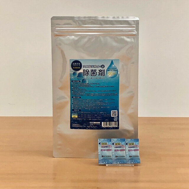 5）太陽 コロナ 除菌剤 009 50包入【1回分使い切りパック】【ゆうパケット可/3個まで】　次亜塩素酸水..