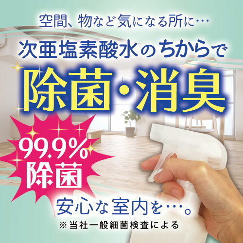 13）【次亜塩素酸】太陽コロナ 加湿器 除菌剤 033 クールな香り付 30包入 【ゆうパケット可/3個まで】1回分使い切りパック 次亜塩素酸水の素[顆粒] 加湿器用 除菌 抗菌 洗浄 消臭 室内除菌 加湿機 加湿機用 消毒剤 タンクに入れるだけ 安心 ウイルス対策