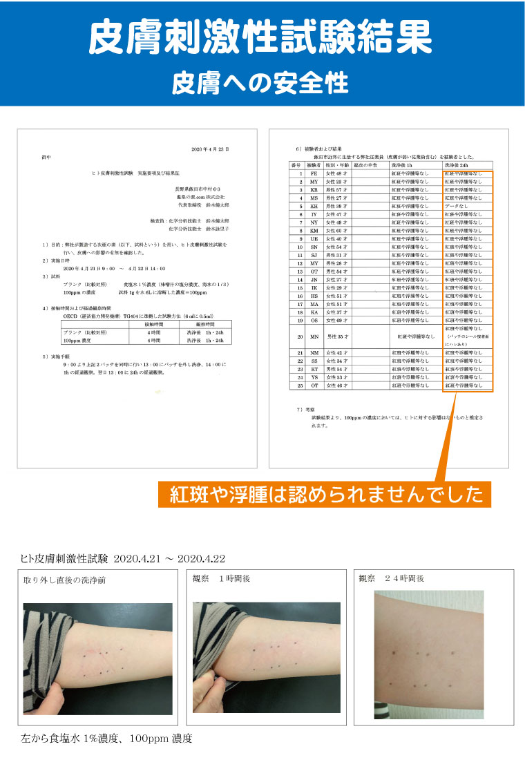 プール 塩素 15）除菌剤 スプーン付き ジアの素 120g 【ゆうパケット可/3個まで】プール 除菌 身の回りの除菌 家庭用プールの除菌に 次亜塩素酸水生成パウダー ウイルス対策 消毒 プール除菌剤 日本製 消臭 塩素除菌剤