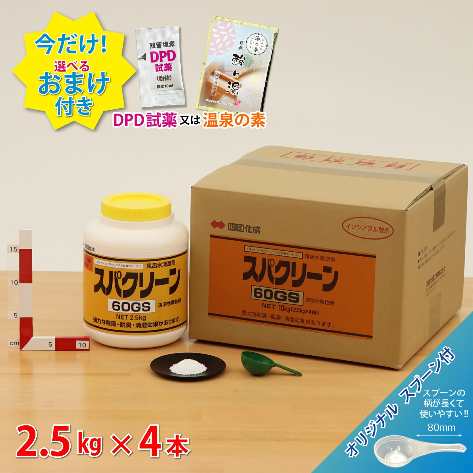 【送料込】ロケット石鹸 カビスッキリスプレー 泡タイプ 本体 400ml ハーブの香り 1個