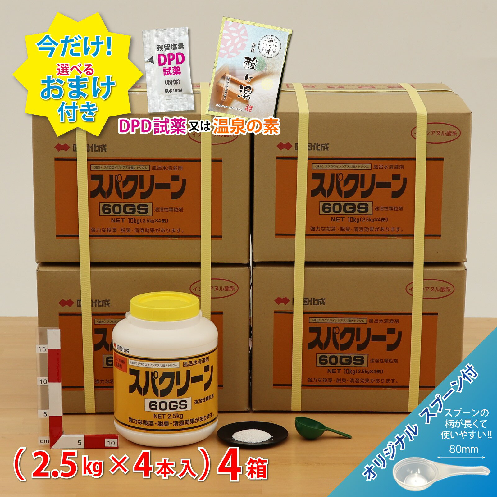 【送料無料・まとめ買い×10】カネヨ石鹸 ジョフレ　フロ釜洗い　500ml ( 内容量：500ML ) ×10点セット ( 4901329220659 )