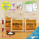 ■【スパクリーン 60GS 詰替用 (1kg)【4袋セット】*オリジナルスプーン付 ジクロロイソシアヌル酸Na【風呂水専用塩素剤】レジオネラ菌対策の定番商品 \...