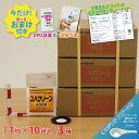 【スパクリーン 60GS 詰替用 (1kg×10袋)【3箱セット】*オリジナルスプーン付 ジクロロイソシアヌル酸Na \送料無料/ 風呂水専用塩素剤 レジオネラ...