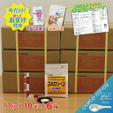 【スパクリーン 60GS 詰替用 (1kg×10袋)【6箱セット】*オリジナルスプーン付 ジクロロイソシアヌル酸Na \送料無料/ 風呂水専用塩素剤 レジオネラ...