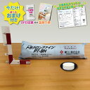 【トヨクロンファイン PT-BH(2kg)【1袋】食品添加物 次亜塩素酸カルシウム 飲料水 \今だけ選べるおまけ付き/ 浴槽水 幼稚園・保育園・学校 プール ...