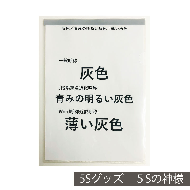 A4 ƥ󥷥󥫥顼ꥢե  20祻å ۥꥢե12mmΥƥ󥷥󥫥顼դ 14餪Ӥޤ 5m褫̽륯ꥢեǤ顼ǥ͡8̾ƽ