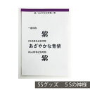 クリアファイル上部に12mmのアテンションカラー付き 14色からお選びいただけます 5m先から全色識別出来るクリアファイルです　カラーコーディネーター8名監修