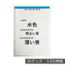 クリアファイル上部に12mmのアテンションカラー付き 14色からお選びいただけます 5m先から全色識別出来るクリアファイルです　カラーコーディネーター8名監修