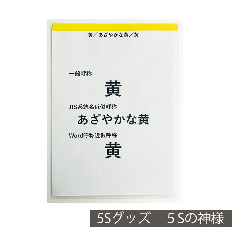 A4 ƥ󥷥󥫥顼ꥢե  20祻å ۥꥢե12mmΥƥ󥷥󥫥顼դ 14餪Ӥޤ 5m褫̽륯ꥢեǤ顼ǥ͡8̾ƽ