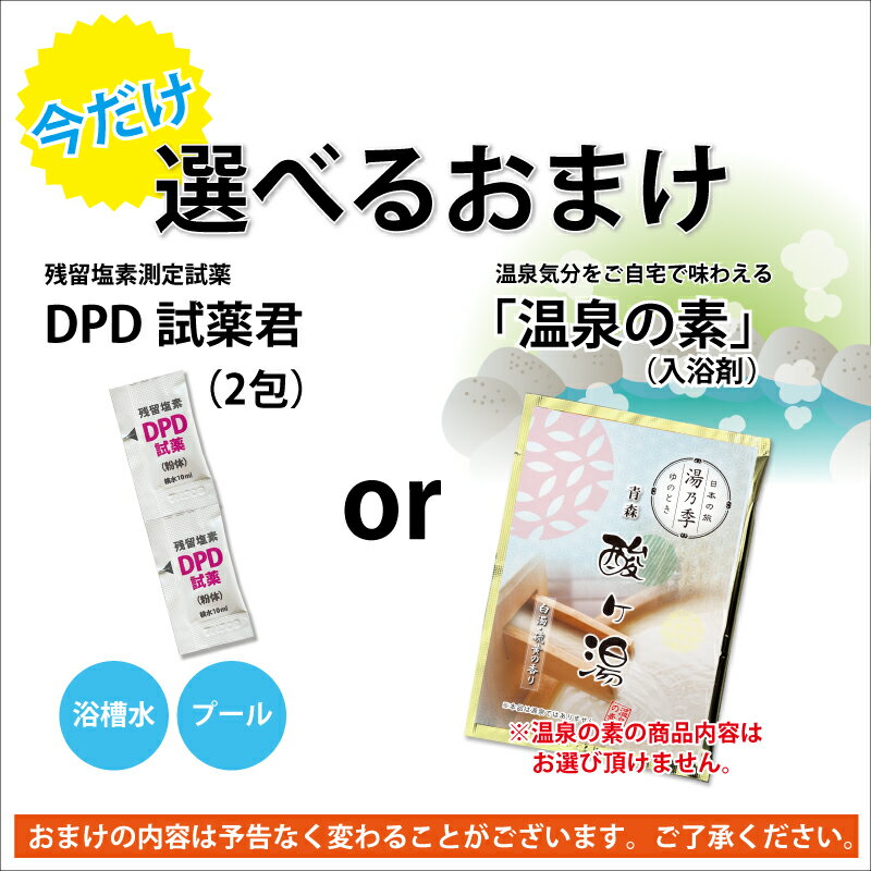 ■【トヨクロン PTG3 (2kg) 【1袋】...の紹介画像2