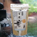 【名湯セレクション《万座》】【ゆうパケット可/3個まで】温泉入浴剤 温泉の素入浴剤 温泉の素 お歳暮 ギフト 高山温泉郷 高山 御歳暮 内祝い お返し お土産 ...