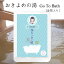  GoTo Bath  ޡۤ ץ쥼 ե ڻ   ǯ Хå