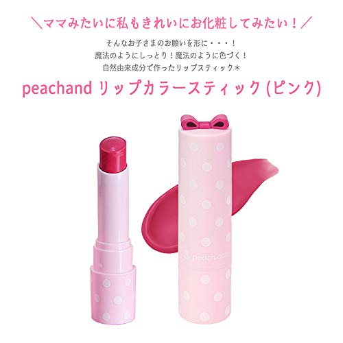 ネイルグリッターネイルパーツ12色グリッターハート2箱セットネイルスパンコールハート型光沢感ヘア飾り顔飾りDIY装飾品クリスマスネイルアート用品3MM/4MMの2種類ミクスサイズ大容量タ…
