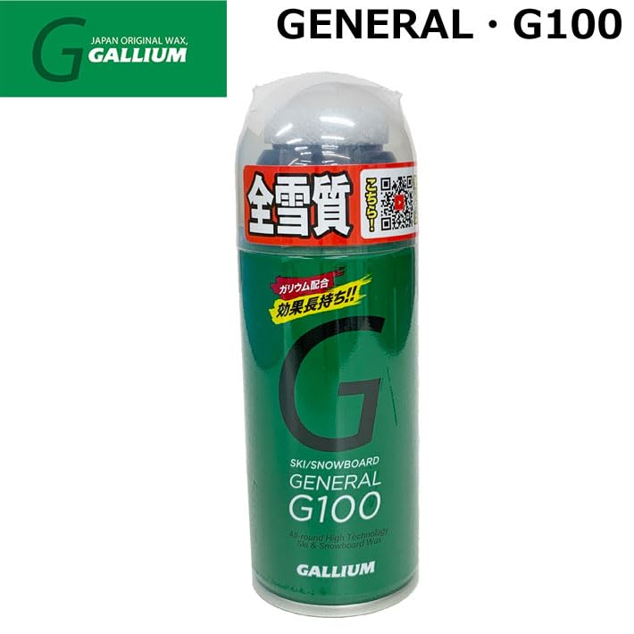 【5/20はP最大5倍】ガリウム(GALLIUM) GENERAL・G 100(100ml) SX0013