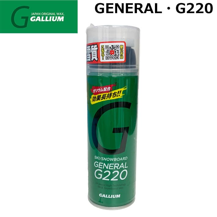 【5/20はP最大5倍】ガリウム(GALLIUM) GENERAL・G 220(220ml) SX0012