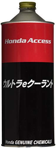 【5/18はP最大10倍】HAMP(ホンダ)ラジエーター補充液(希釈タイプ) ウルトラeクーラント 1L 067999
