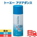 【5/1限定 10%offクーポン】トーエー アクアダンス 300ml