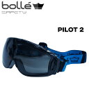 Bolle ボレー シューティングゴーグル PILOT2 パイロット2 OTG 保護メガネ スモーク 眼鏡着用可