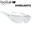【マラソン中ポイント10倍】Bolle ボレー シューティングゴーグル OVERLIGHT2 オーバーライト2 保護メガネ 眼鏡着用可 送料無料