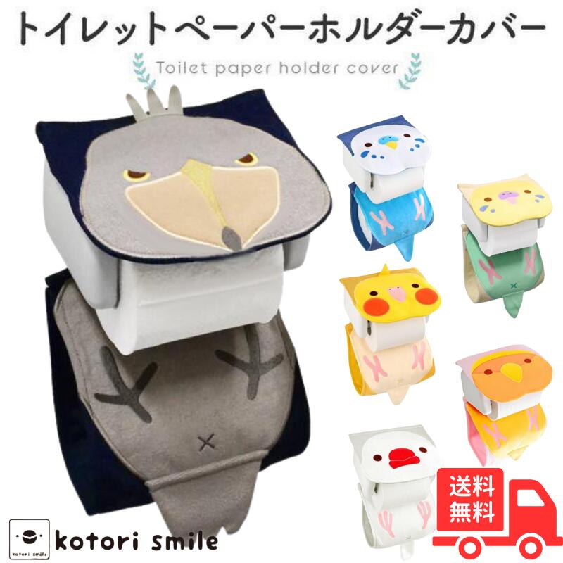 ڥޥ饽ݥ10ܡۡkotori smileۥȥåȥڡѡۥС ̵