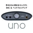 【マラソン中はP最大10倍】iFi audio Uno PCM384/DSD256対応小型USB-DAC 【国内正規品】ヘッドフォン アンプ ストリーミング コンパクト DAC USBDAC