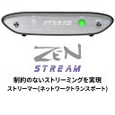 【9/30限定ポイントUP中】iFi audio ZEN Stream ネットワークプレーヤー トランスポート 送料無料