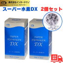 【期間限定ポイント10倍】スーパー水素DX(180粒)2本 送料無料
