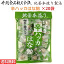 井関食品 　100g甜茶と