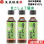 きらり逸品堂
