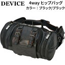 デバイス リュック メンズ DEVICE(デバイス) 4way ヒップバッグ ショルダーバッグ リュック ボディバッグ ウエスト AHH17089 ブラック/ブラック