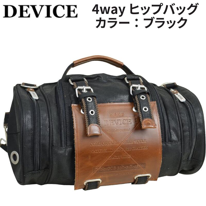 デバイス ボディバッグ メンズ DEVICE(デバイス) 4way ヒップバッグ ショルダーバッグ リュック ボディバッグ ウエスト AHH17089 ブラック