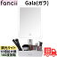 Fancii Gala()Ѷ  10ܳդ LED饤 ͥ ᥤߥ顼 Ĵǽʼ å꡼ &USB 2WAY ʼǼ