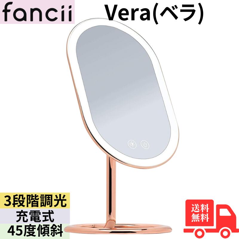 Fancii ベラ(Vera) ローズゴールド 化粧鏡 プレミアムメイクミラー LED3色ライト設定 金属 女優ミラー 調光 コードレス 充電式 スタンド 卓上鏡