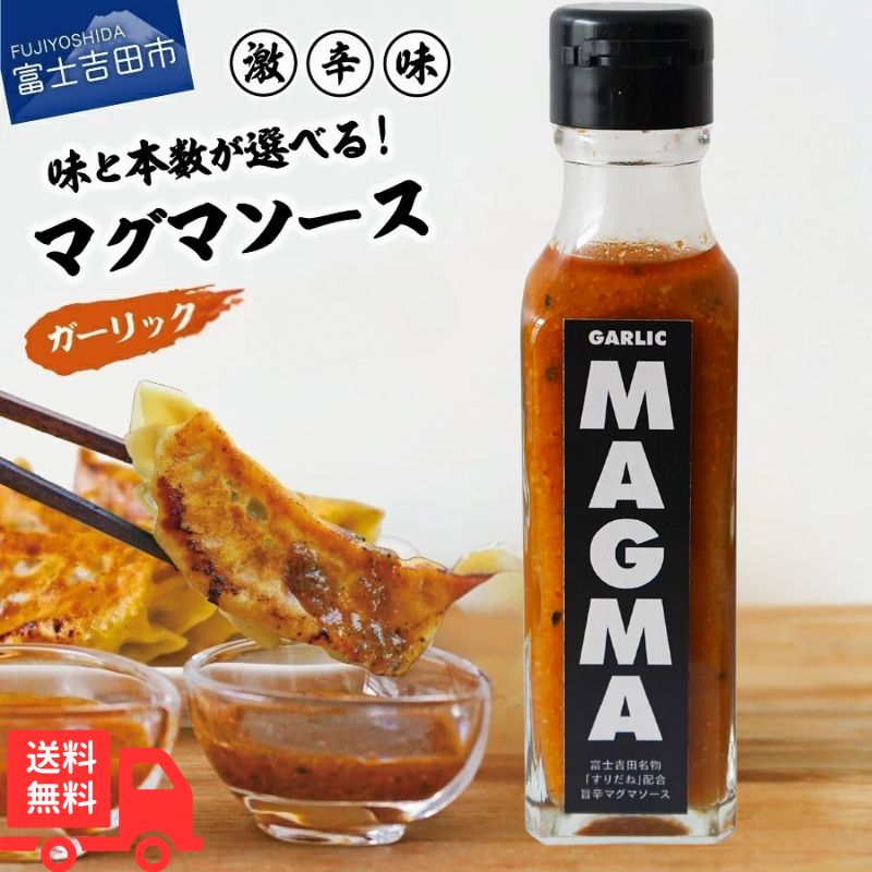6/18 10%OFFݥۥޥޥ ͤȥɥåĴ礷ۥåȥ MAGMA (ạ̊) ̵