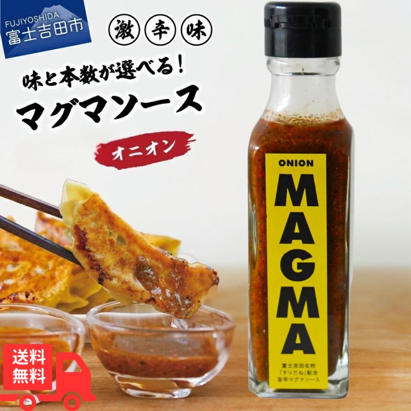 6/18 10%OFFݥۥޥޥ ͤȥɥåĴ礷ۥåȥ MAGMA (˥̣) ̵