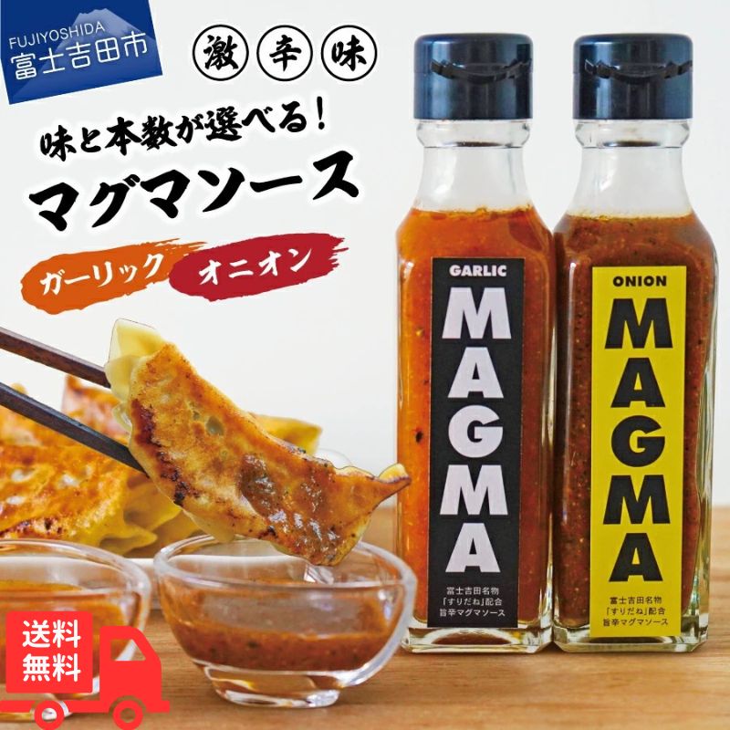 6/18 10%OFFݥۤͤȥɥåĴ礷ۥåȥ MAGMA 2ܥåȡʥ˥MAGMAȥ...